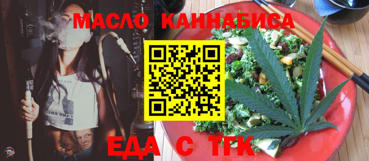 Нефтекамск  Canna-Cookies марихуана  Вход с VPN 