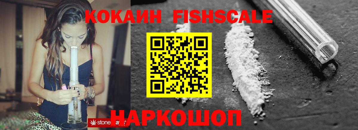 магазин  наркотиков  COCAIN Боливия  Вход с VPN  Нефтекамск  Cocaine Колумбийский 