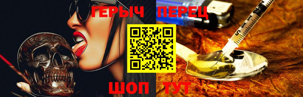 Нефтекамск  Героин Афган  Вход с VPN 