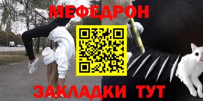 кристаллы Туймазы