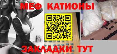 метамфетамин Татарск