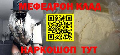 мет Тулун