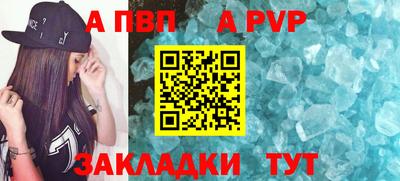метамфетамин Татарск