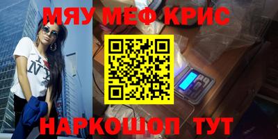 кристаллы Туймазы