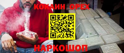 кристаллы Туймазы