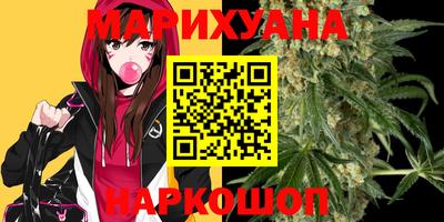 метамфетамин Татарск