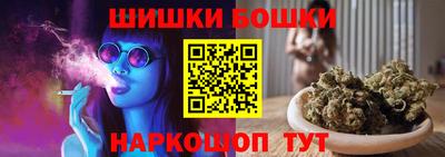 метамфетамин Татарск