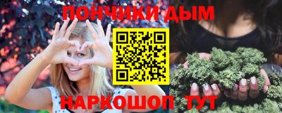 метамфетамин Татарск