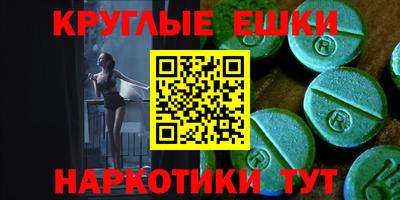 PSILOCYBIN Тара