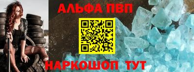 кристаллы Туймазы