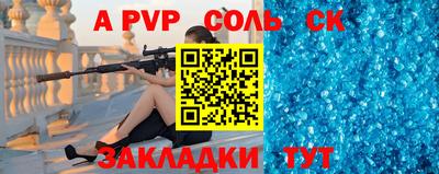 метамфетамин Татарск