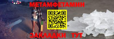 мет Тулун