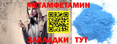 кристаллы Туймазы