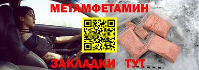 первитин Тверь