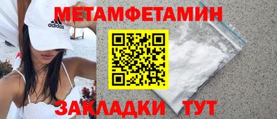 первитин Тверь