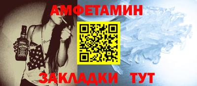 кристаллы Туймазы