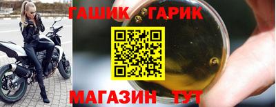 метамфетамин Татарск
