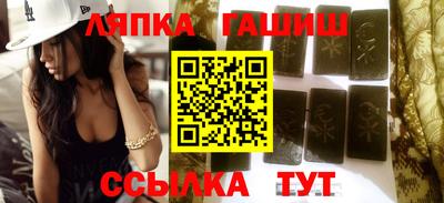 метамфетамин Татарск