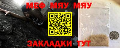 мет Тулун
