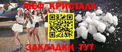 кристаллы Туймазы