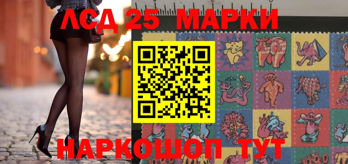 Марки N-bome 1,8мг Нефтекамск