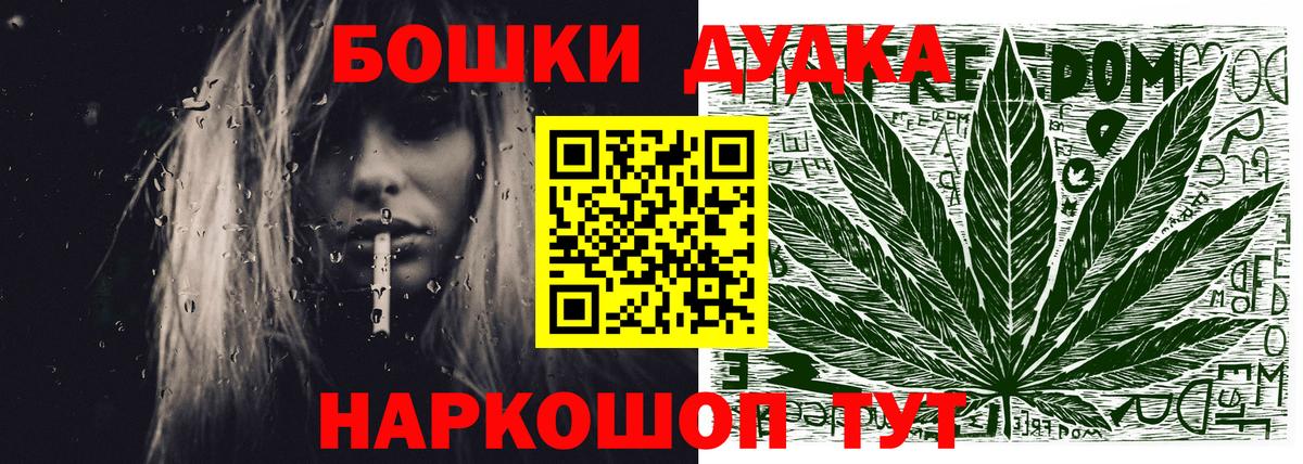 Нефтекамск  МАРИХУАНА индика  Вход с VPN  Каннабис Bruce Banner  Бошки марихуана Amnesia 